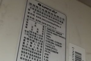 无锡市格力空调维修电话是多少