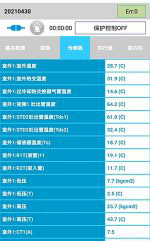 无锡市中央空调维修电话是多少