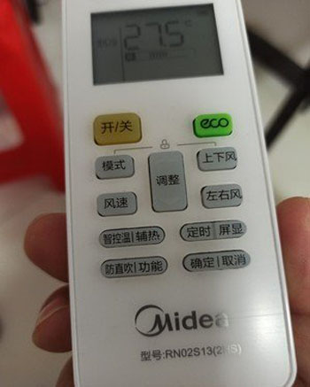 无锡市空调遥控器打不开